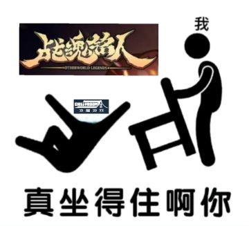 新版本速改计划（-X）