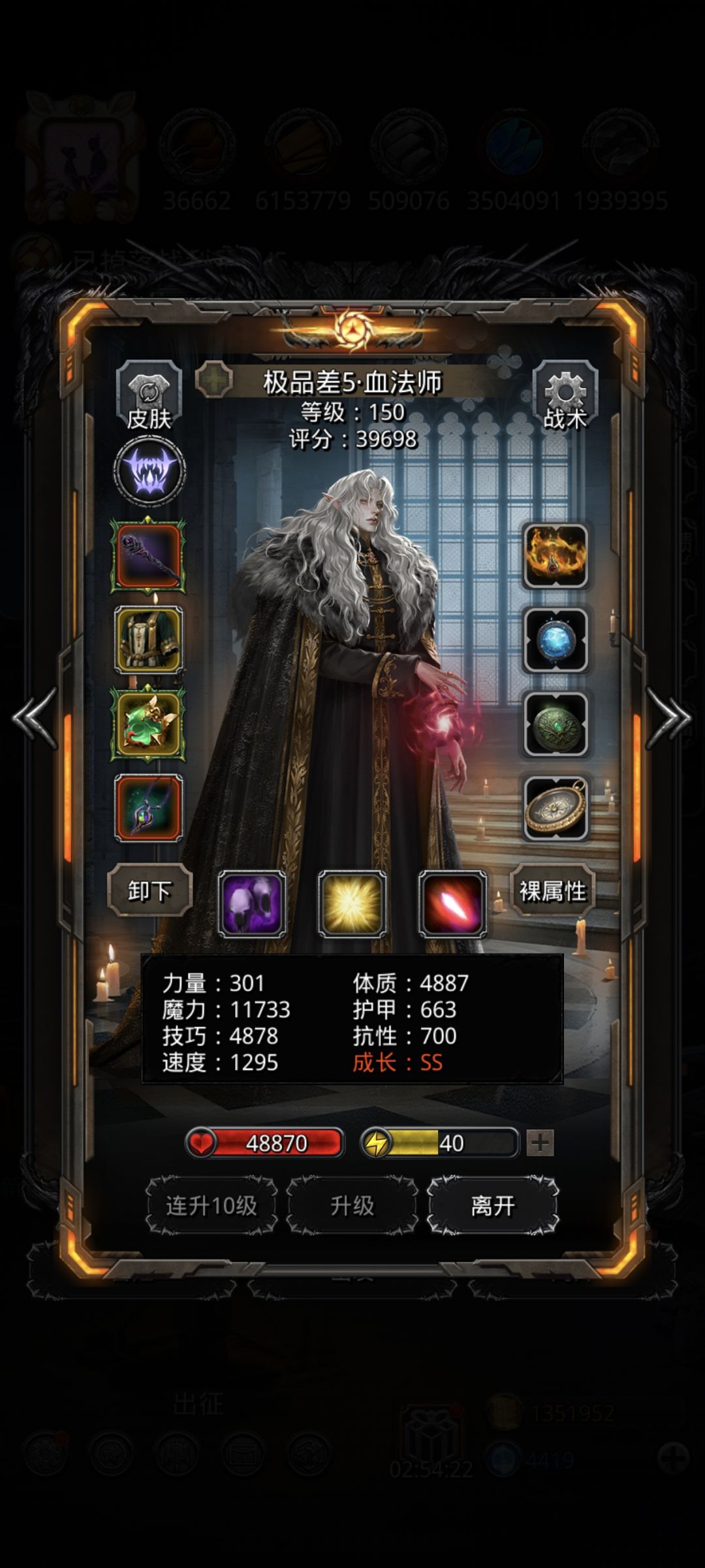 52结束 2