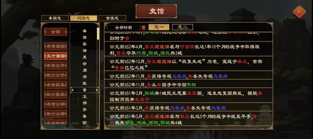 二十四年如一梦 3