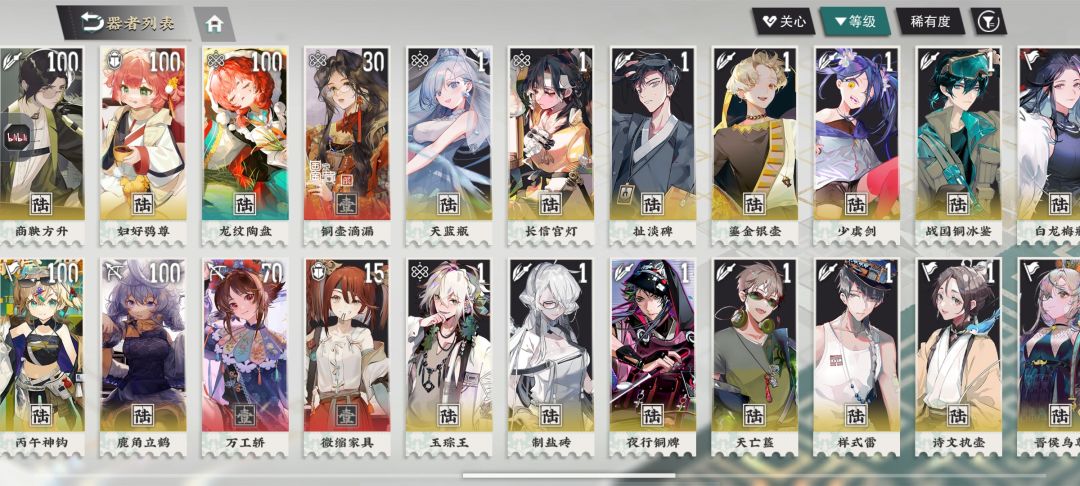 开服90级老咸鱼一条 4