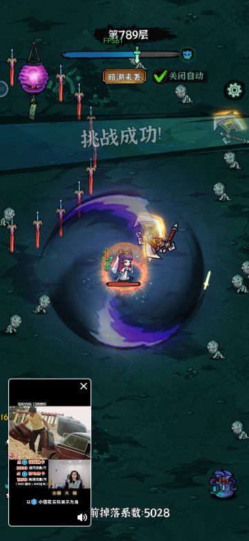 轮回台攻略，最实用，看到就是赚到