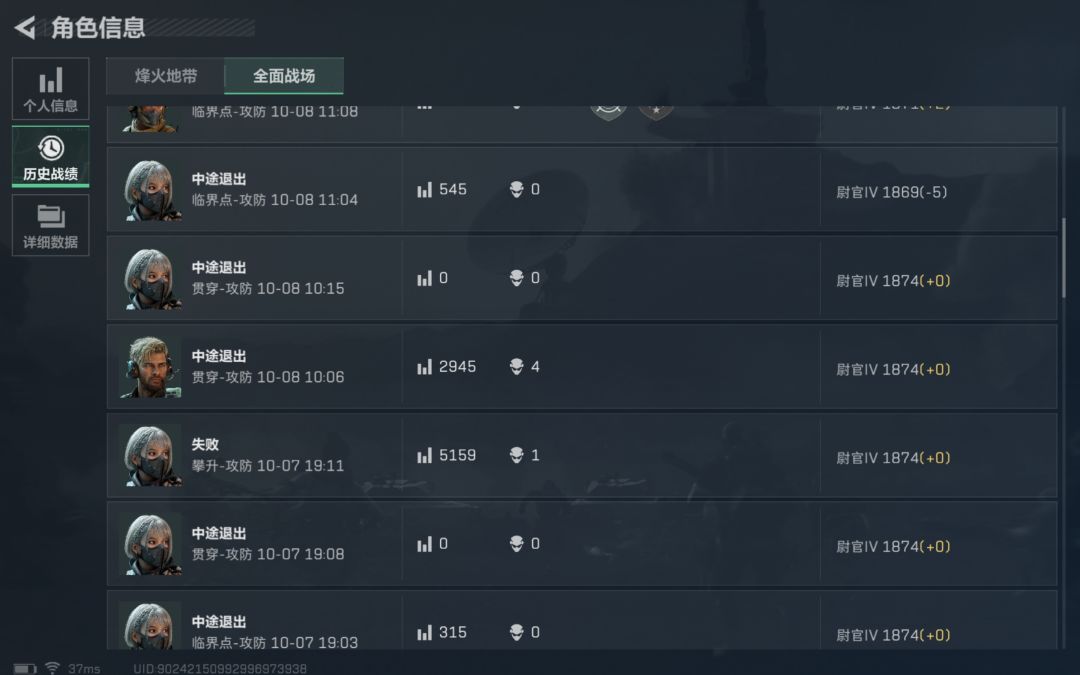恶心的玩法 6