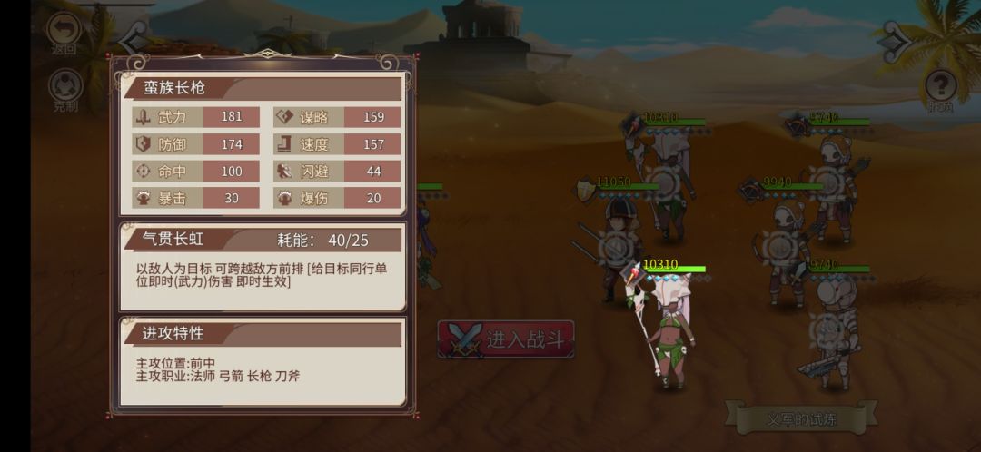 还好没贪心,只选的最低难度 2