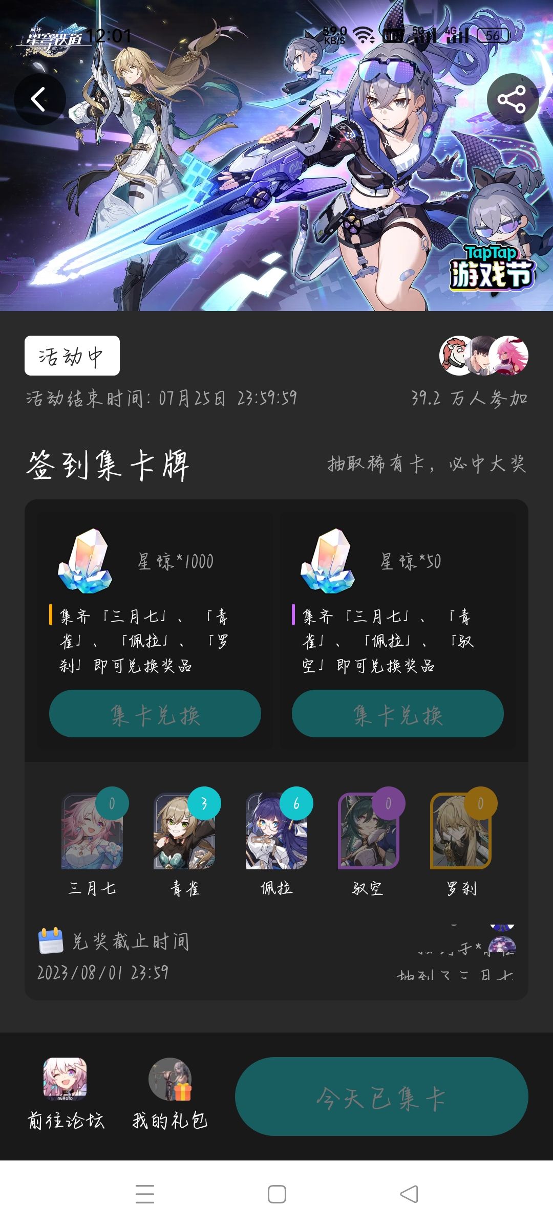 大可不必 1