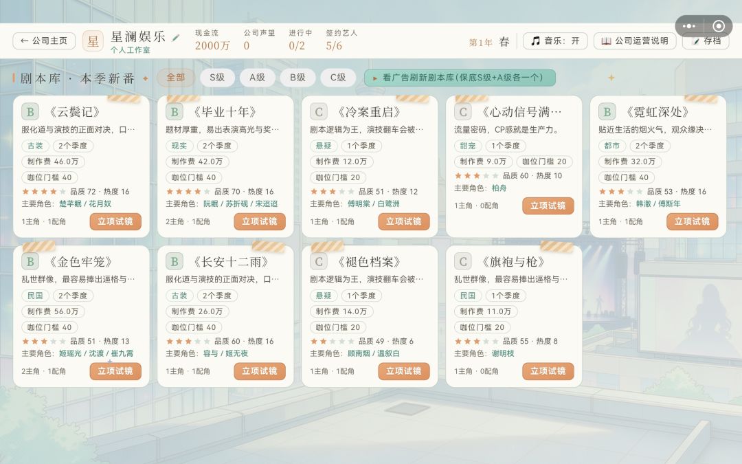值得一玩 3