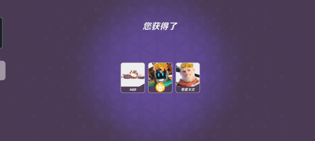 动态图片 2