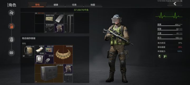 万能钥匙爆率真高截图