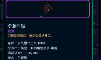 V1.9.14版本地狱难度黑莲过30天经验之谈