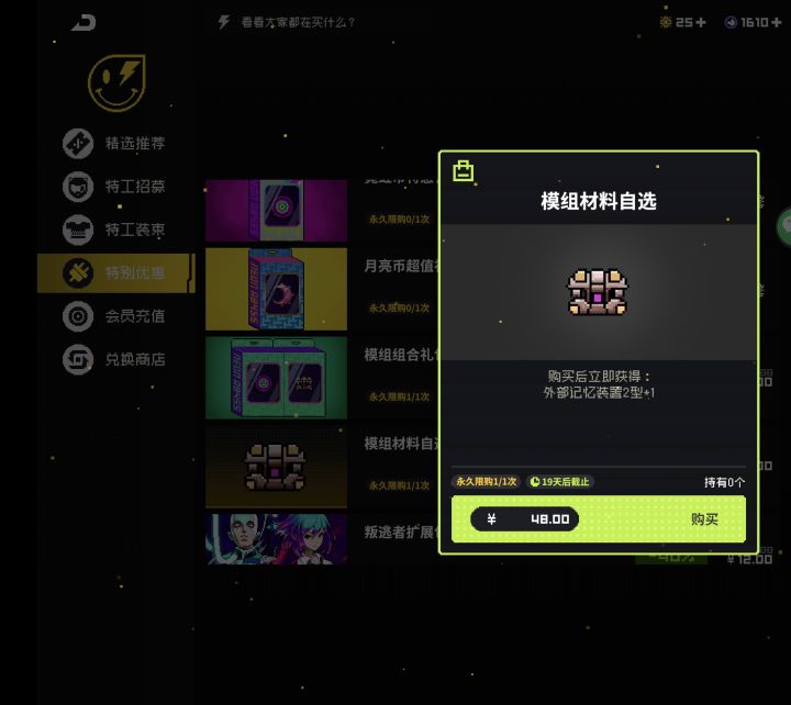 如图截图