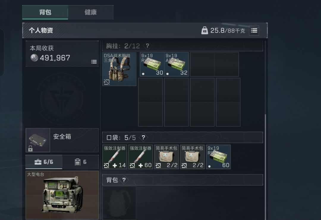 主变电桌子上!! 1