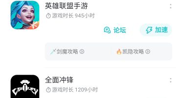 像我这样的肝帝 理应有个内测资格