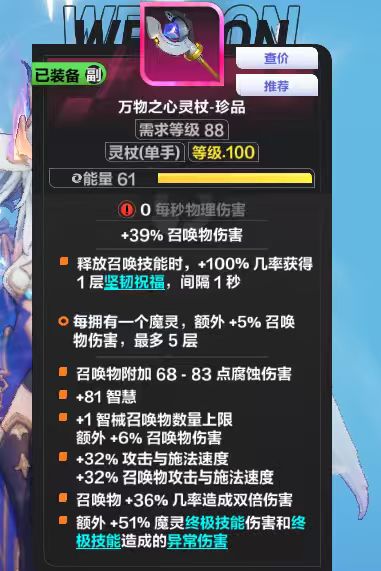 大哥们这个序列是不是没用啊?没用继续去洗去。求大哥告诉下要什么属性截图