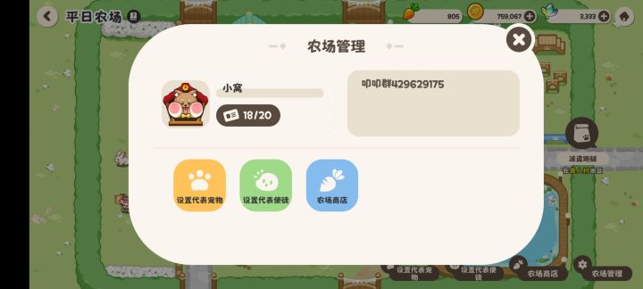 农场缺人,来点大佬啊,最好是有练黄油的截图