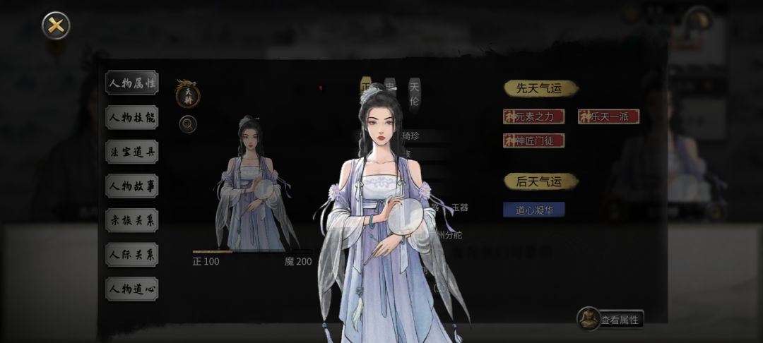终于有个好看的了 1