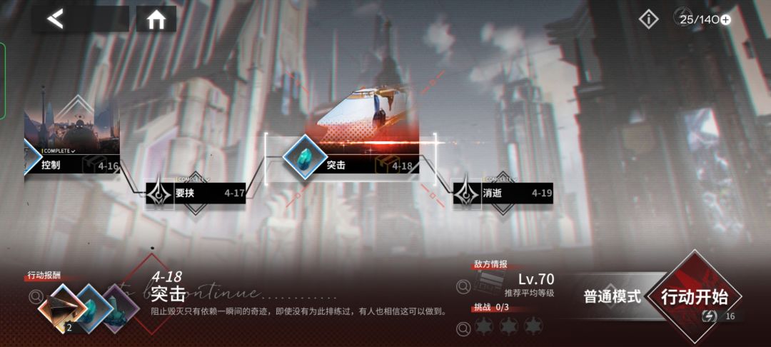 非酋的一生,两个字,硬肝 2