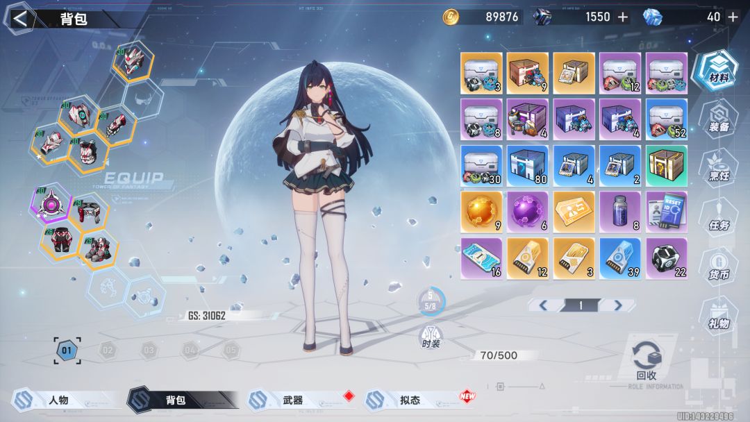 快版本更新了 2