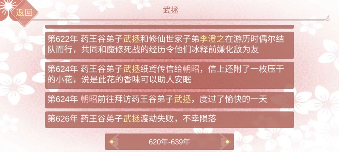 纪念一下我那倒霉催的早夭奶狗弟弟 3