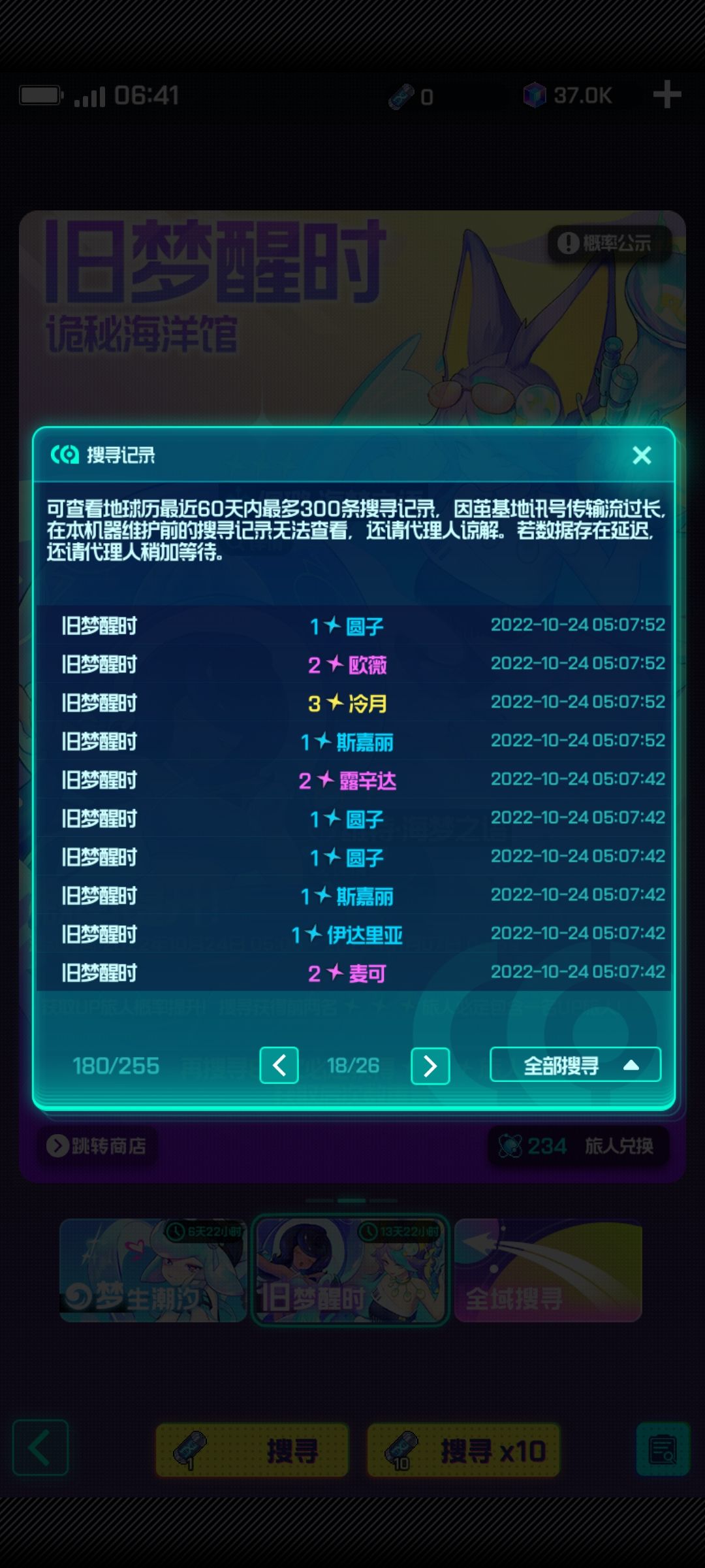 动态图片 6