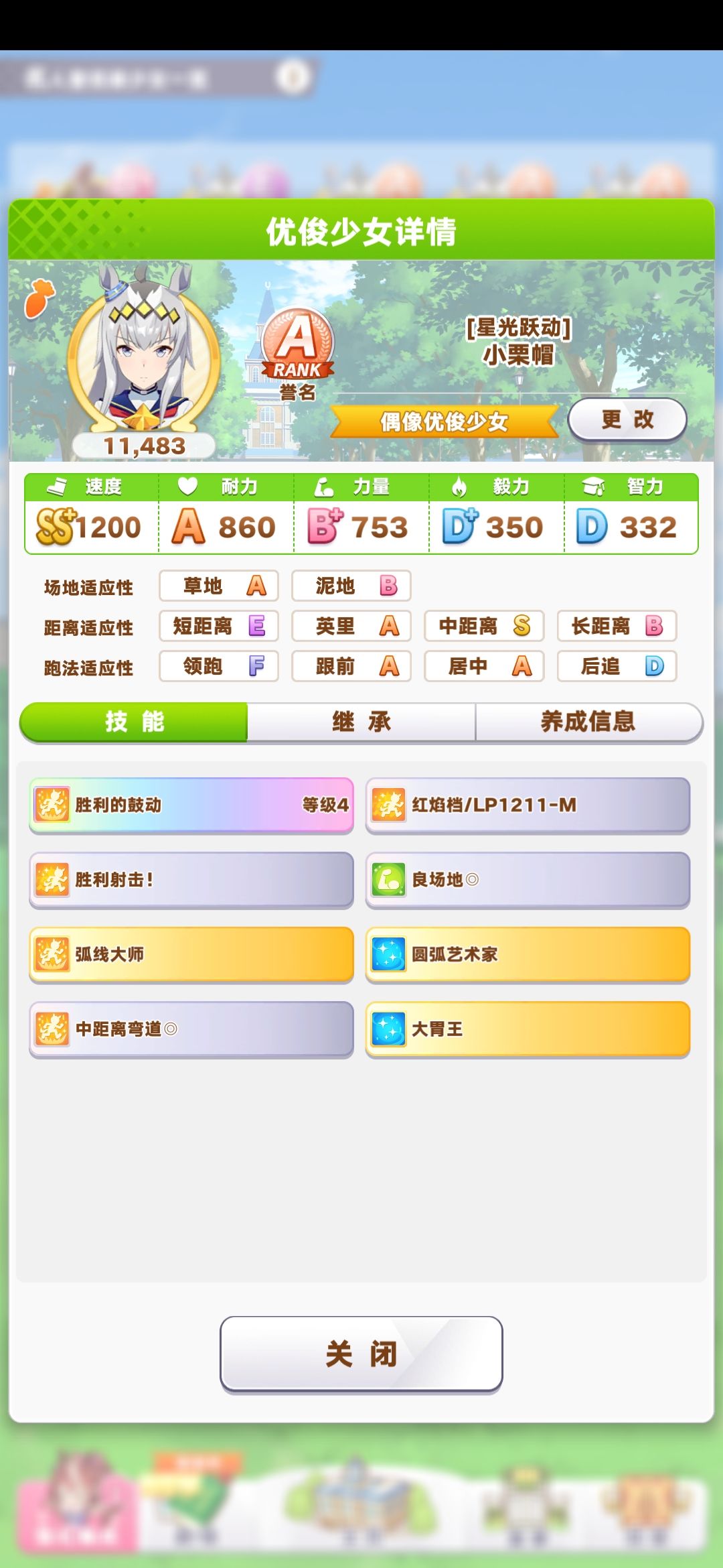小礼帽 选哪种 1