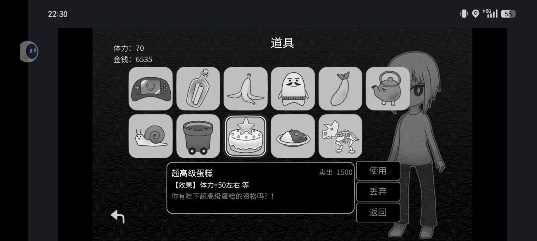把所有格子都走了一遍 3