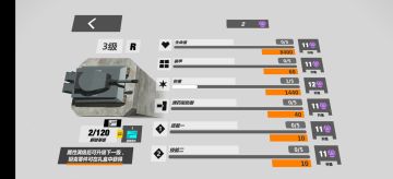 目前能察觉到改动的地方↓