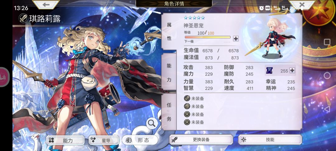7616完美毕业 1
