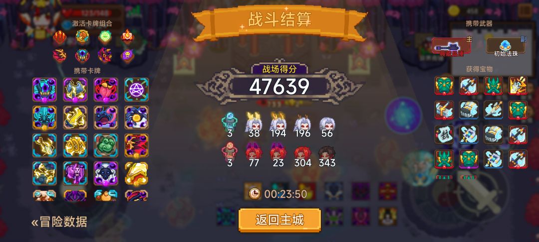 打卡!我的猎魔之路! 1