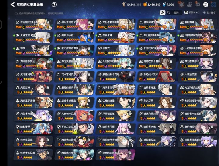 大佬们看看还有谁要养截图