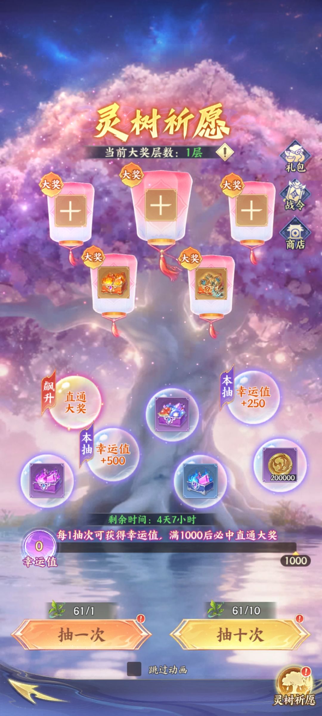 投币3分之2的概率能赌对嘛 3