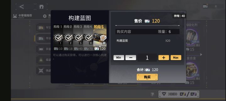 这游戏到底能给我多少惊喜截图