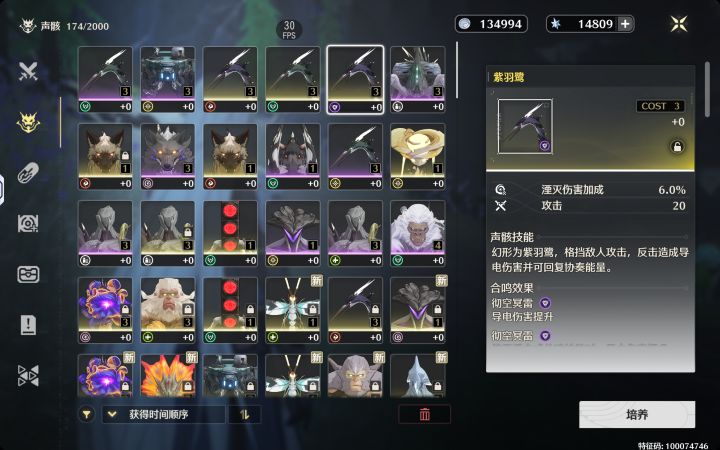 非常OK👍截图