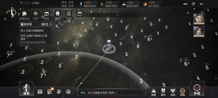无语了截图