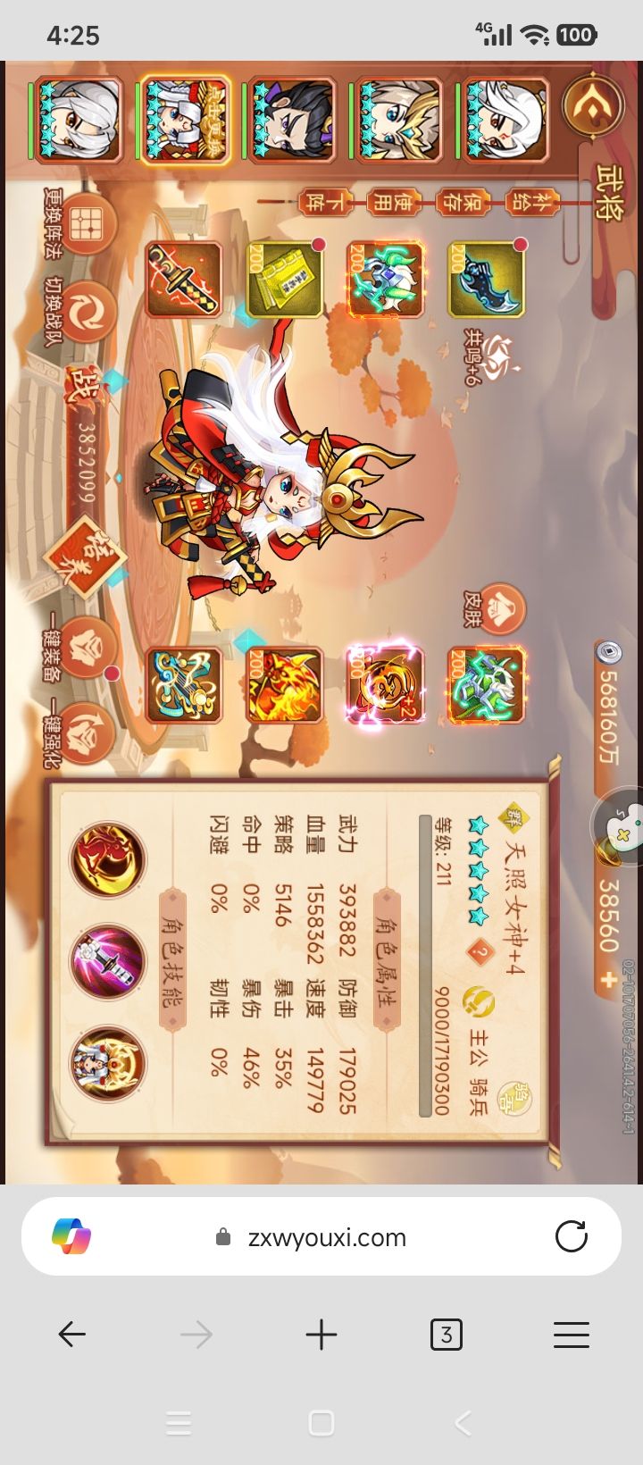 通关3.0 1