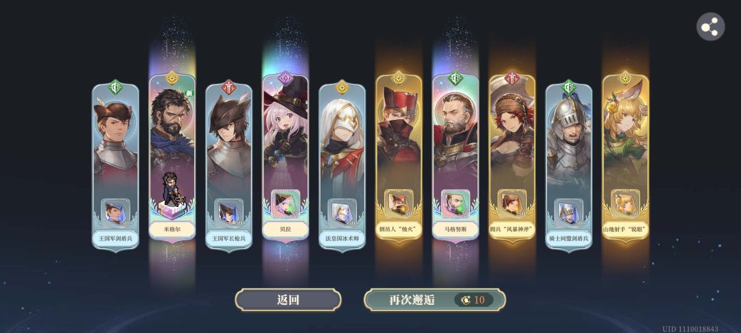 阿坎贝大保底前的惊喜 2
