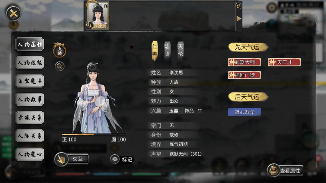 选哪个啊 3