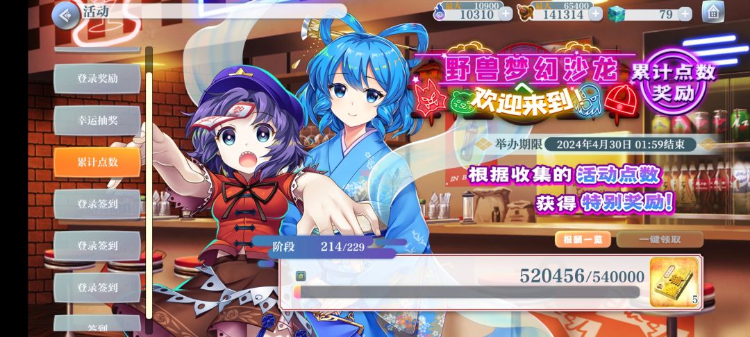 …… 1
