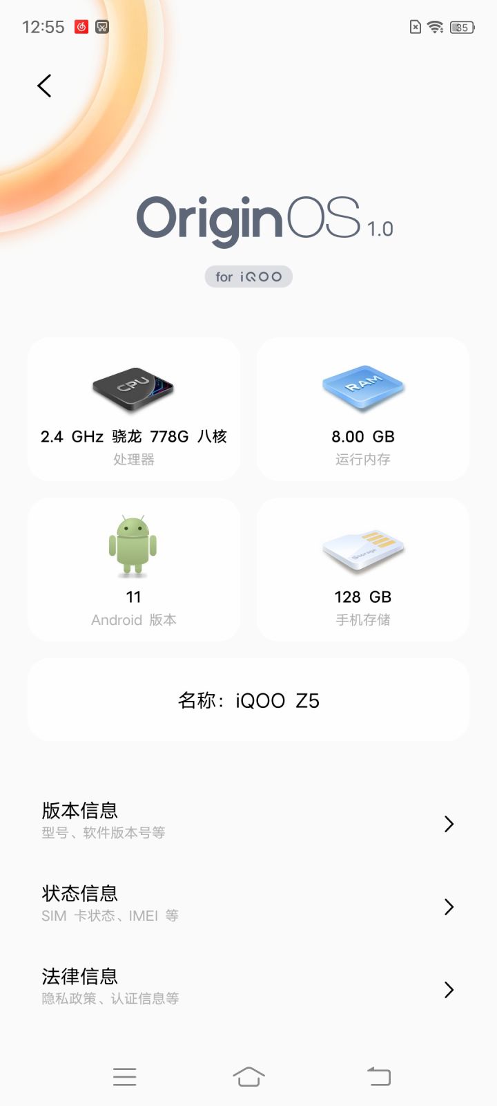 锁我46帧,以前都是60帧左右的截图