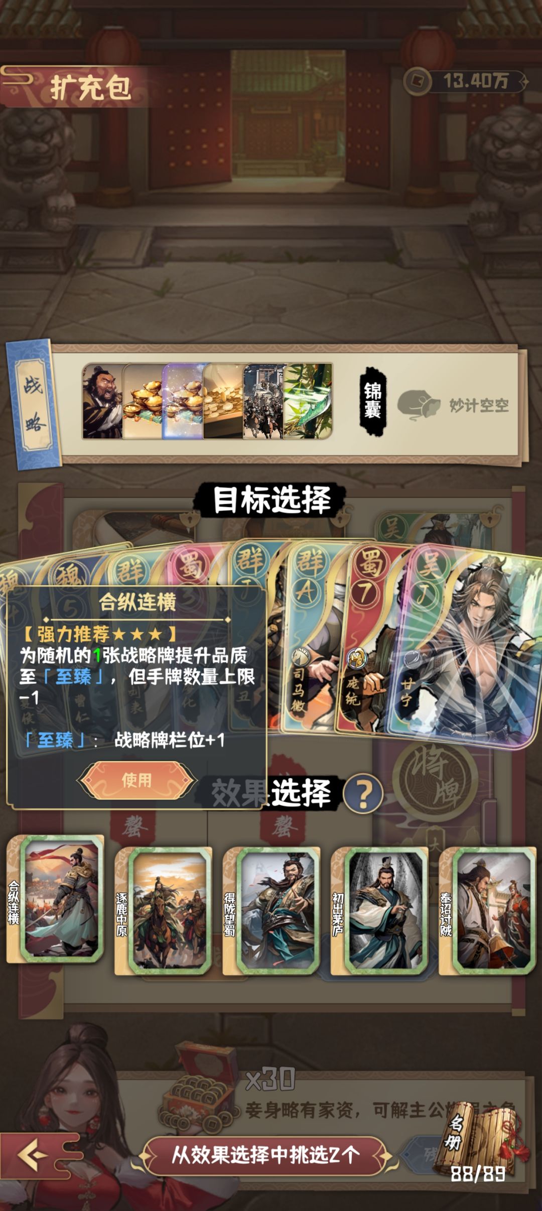 动态图片 8
