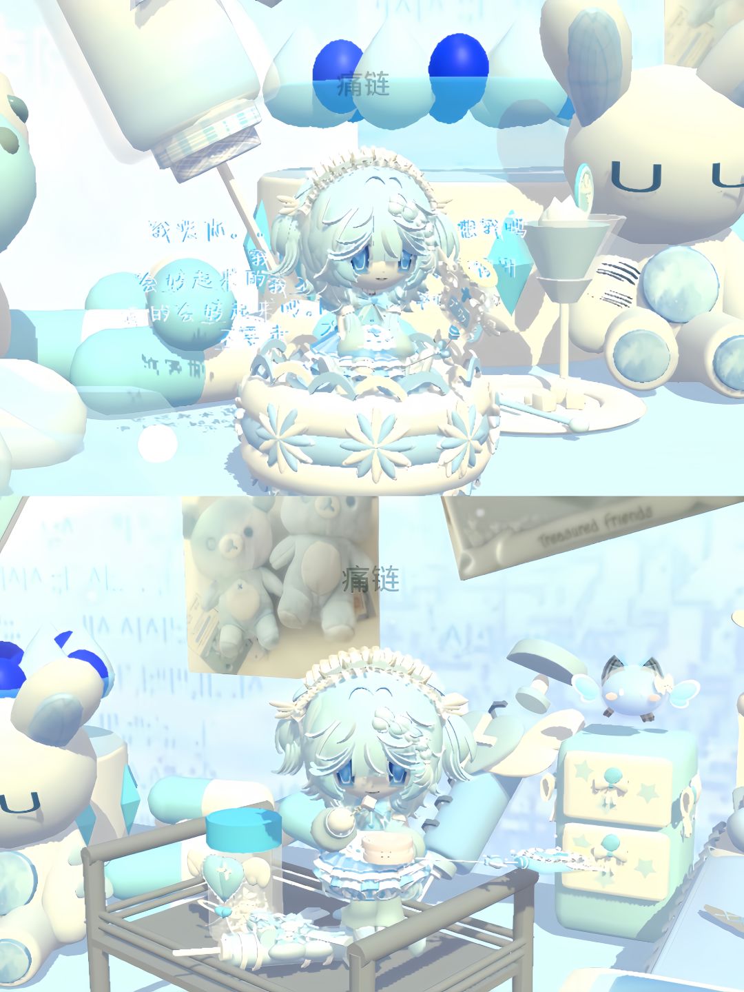 ‧₊˚⋆ꔫ 𝕻𝖆𝖎𝖓 𝕿𝖔 𝕿𝖔𝖚𝖈𝖍 .⟡⋆⁺₊ 5