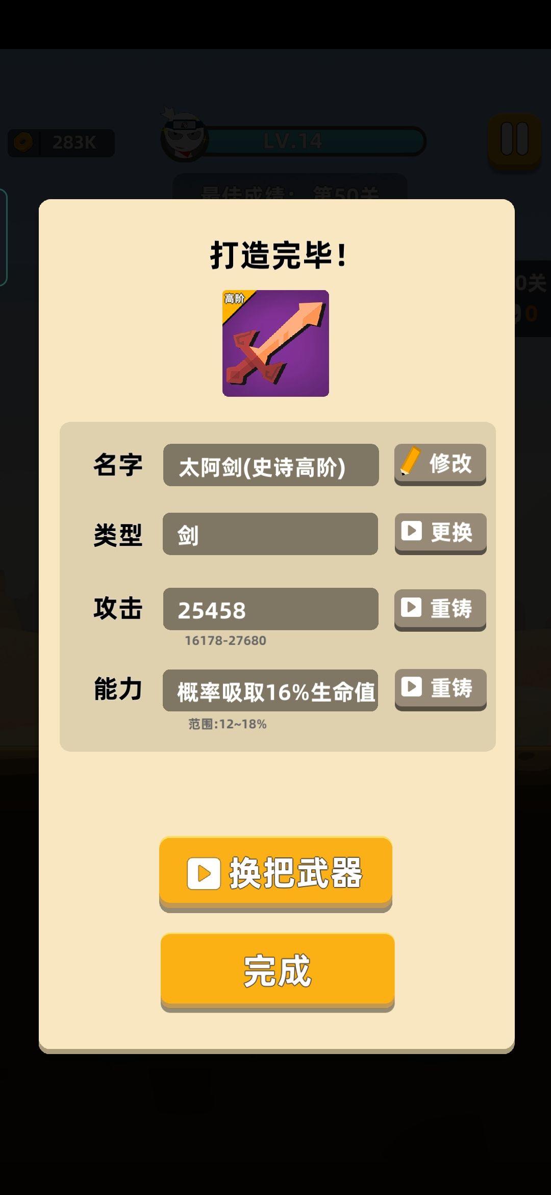 动态图片 4