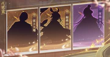 6.21池子预告【转自fb】