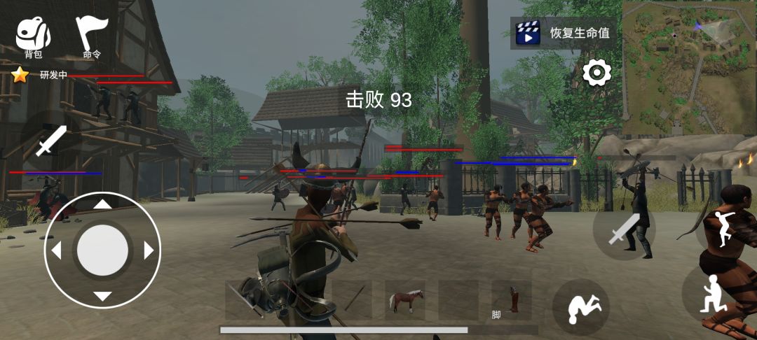 拿下300人城镇 2
