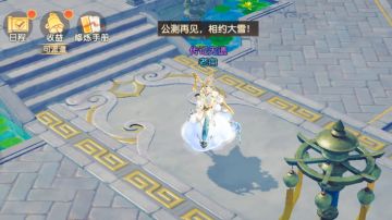 【离火纪念册】期待下一次重逢，送给离火的寄语