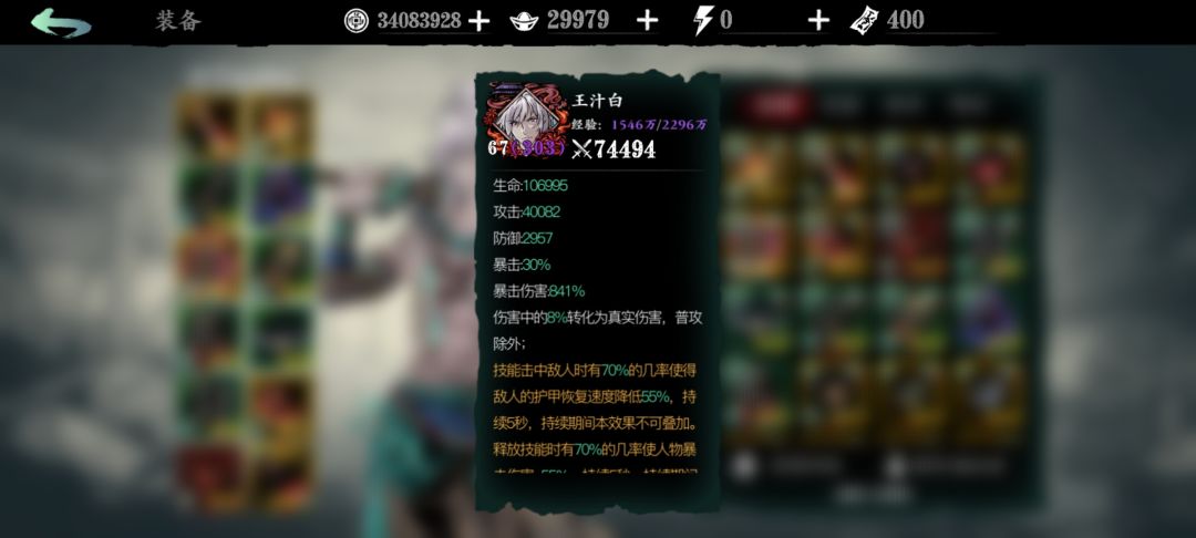 低练度火刀甲三拿下! 3
