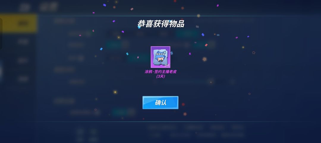 最新通用兑换码截图