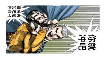 铭刻——彻底摧毁影三pvp的最后一根稻草