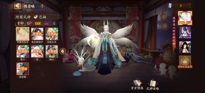 9.9新区预约萌新不能带哪几个好截图
