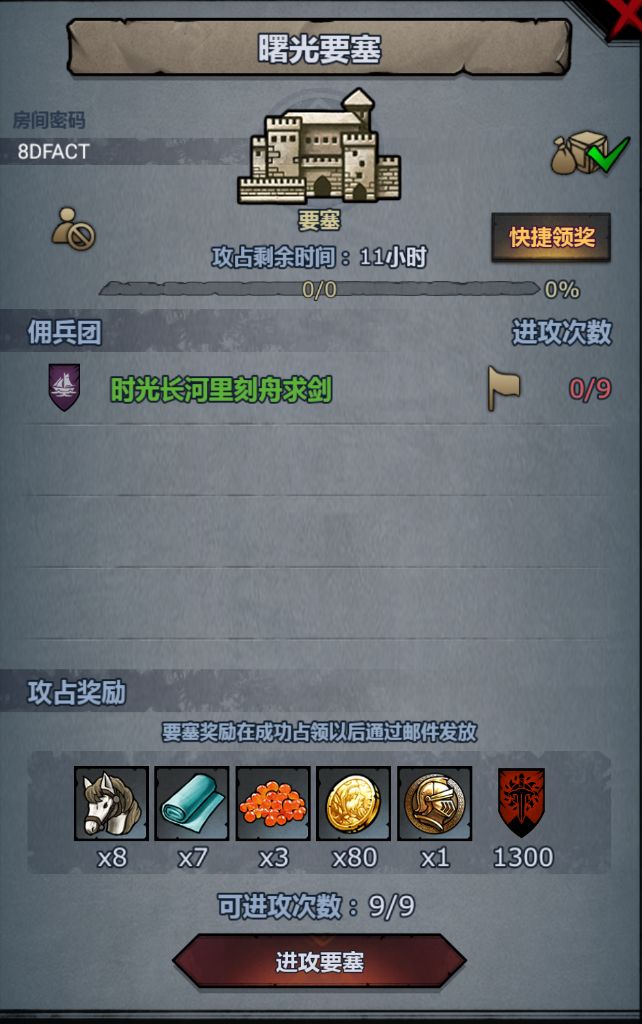 新手发车第一天
可摸勿拆截图