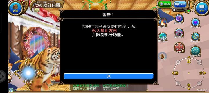 什么样的结局才能配得上这一路上的颠沛流离截图