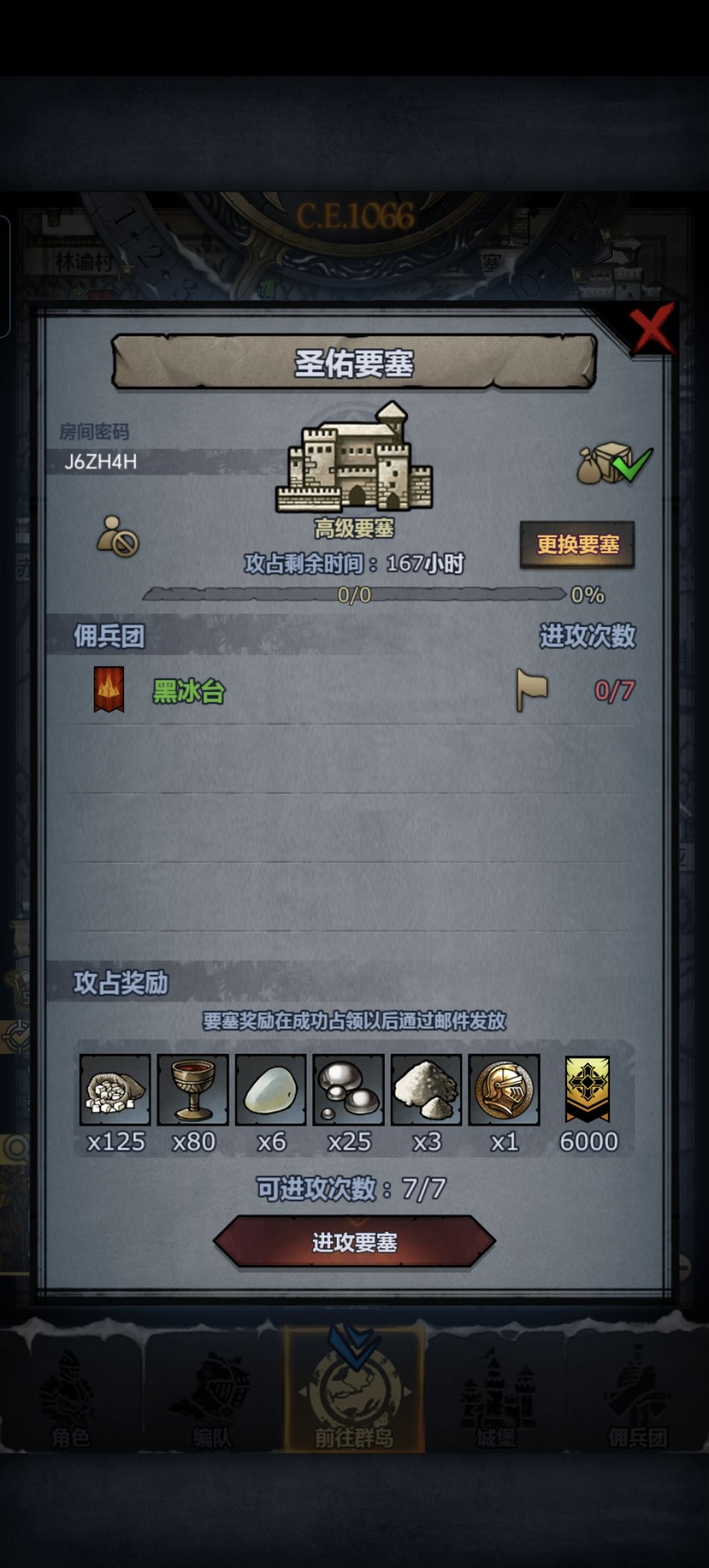 周赛,速来 3